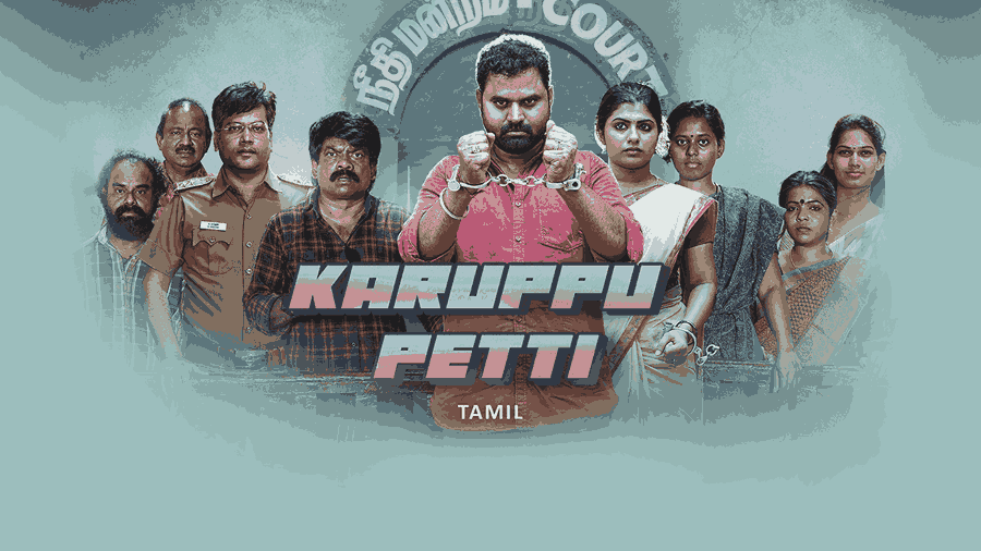 Karuppu Petti (2024)
